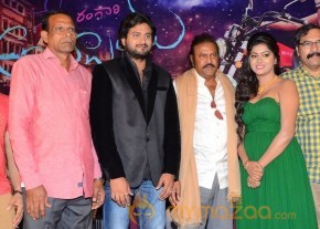 Shekaram Gari Abbayi Movie First Look Release photo 37