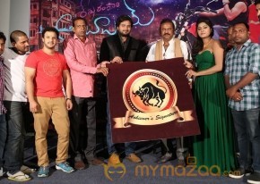Shekaram Gari Abbayi Movie First Look Release photo 38