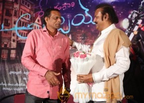 Shekaram Gari Abbayi Movie First Look Release photo 5
