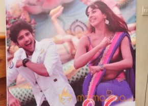 Siva Kesav Audio Launch Photos photo 48