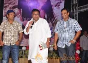 Siva Kesav Audio Launch Photos photo 5