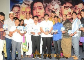 Sivagami Audio Launch Pics photo 18