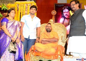 Sri Jagadguru Adi Shankara Movie Audio Launch Gallery  photo 71