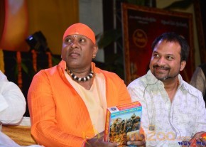 Sri Jagadguru Adi Shankara Movie Audio Launch Gallery  photo 112