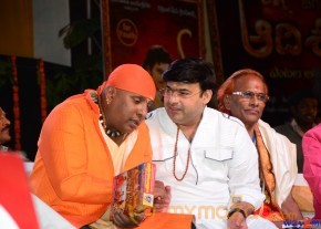Sri Jagadguru Adi Shankara Movie Audio Launch Gallery  photo 136