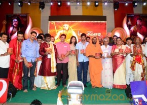 Sri Jagadguru Adi Shankara Movie Audio Launch Gallery  photo 29
