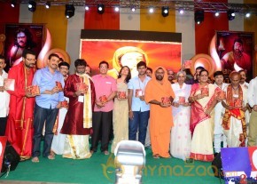 Sri Jagadguru Adi Shankara Movie Audio Launch Gallery  photo 24