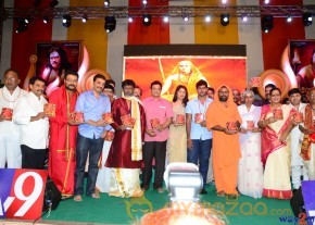 Sri Jagadguru Adi Shankara Movie Audio Launch Gallery  photo 34