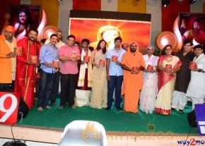 Sri Jagadguru Adi Shankara Movie Audio Launch Gallery  photo 18