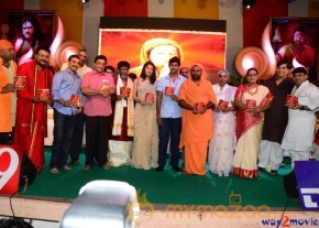 Sri Jagadguru Adi Shankara Movie Audio Launch Gallery  photo 93
