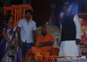 Sri Jagadguru Adi Shankara Movie Audio Launch Gallery  photo 94