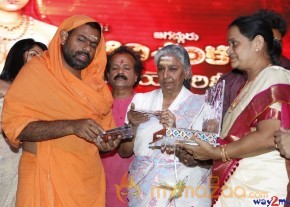Sri Jagadguru Adi Shankara Movie Audio Launch Gallery  photo 33