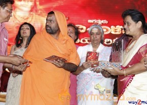 Sri Jagadguru Adi Shankara Movie Audio Launch Gallery  photo 76