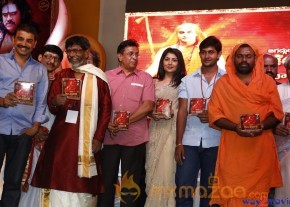 Sri Jagadguru Adi Shankara Movie Audio Launch Gallery  photo 83