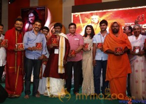 Sri Jagadguru Adi Shankara Movie Audio Launch Gallery  photo 105