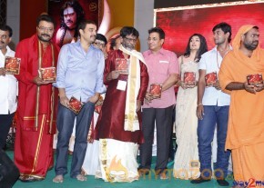 Sri Jagadguru Adi Shankara Movie Audio Launch Gallery  photo 89