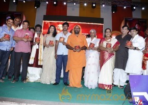 Sri Jagadguru Adi Shankara Movie Audio Launch Gallery  photo 4