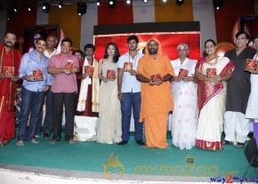 Sri Jagadguru Adi Shankara Movie Audio Launch Gallery  photo 48