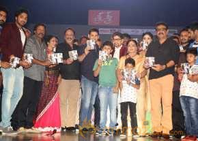 Sri Sri Movie Audio Launch