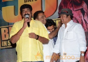 Supreme 50 Days Function Photos photo 65