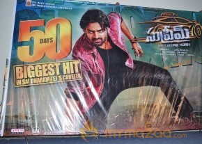 Supreme 50 Days Function Photos photo 77