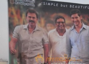 SVSC Audio Function Photos photo 42