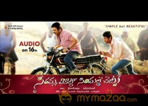 SVSC Latest Photos photo 5