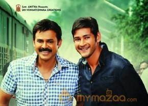 SVSC Latest Photos photo 4