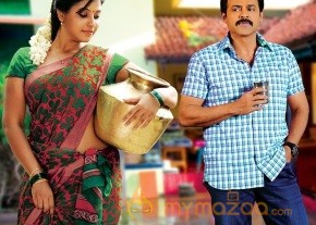 SVSC Movie Latest New Posters photo 5