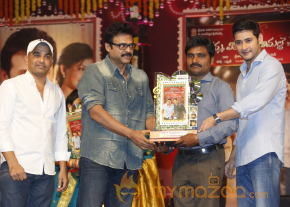SVSC Triple Platinum Disc Function Gallery  photo 126