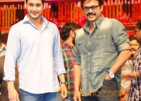 SVSC Triple Platinum Disc Function Gallery  photo 7