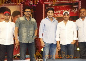 SVSC Triple Platinum Disc Function Gallery  photo 73