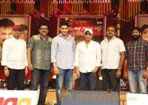 SVSC Triple Platinum Disc Function Gallery 