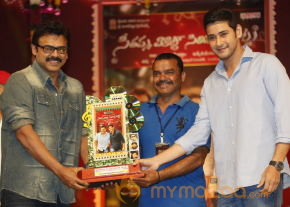 SVSC Triple Platinum Disc Function Gallery  photo 96