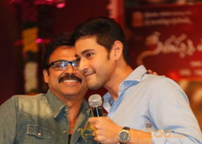 SVSC Triple Platinum Disc Function Gallery  photo 147