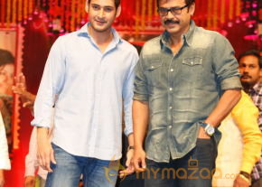 SVSC Triple Platinum Disc Function Gallery  photo 127