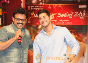 SVSC Triple Platinum Disc Function Photos photo 14