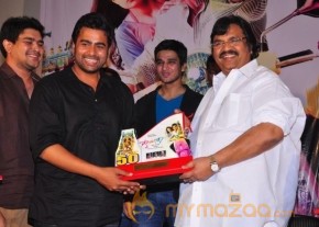 Swami Ra Ra Movie 50days function Photo Gallery photo 8