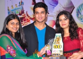 Swami Ra Ra Movie 50days function Photo Gallery photo 10