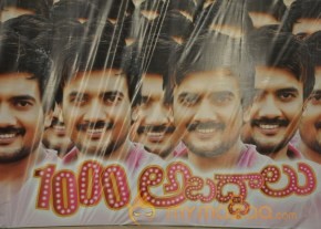 Teja 1000 Abaddalu Movie Press Meet Photos photo 30