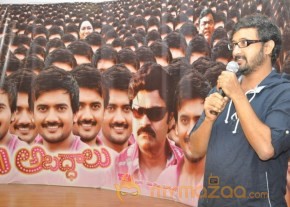 Teja 1000 Abaddalu Movie Press Meet Photos photo 16