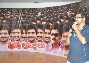 Teja 1000 Abaddalu Movie Press Meet Photos photo 11