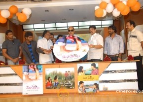 Telisi Teliyaka Movie Audio Launch Photos photo 25