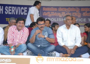 Telugu Film Industry Protest Against Service Tax  photo 67