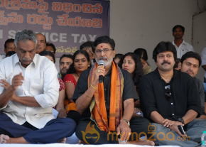 Telugu Film Industry Protest Against Service Tax  photo 5