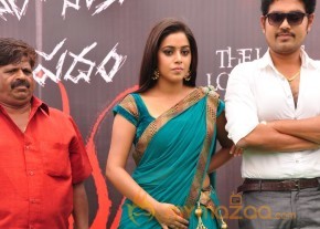 Telugulo Naaku Nachani Padam Prema Movie Launch  photo 51