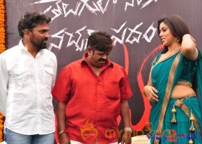Telugulo Naaku Nachani Padam Prema Movie Launch  photo 82