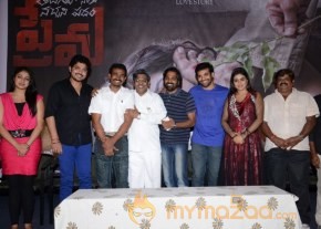 Telugulo Naaku Nachani Padam Prema  Photos photo 12