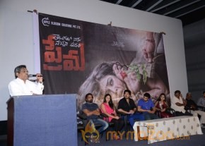 Telugulo Naaku Nachani Padam Prema  Photos photo 7