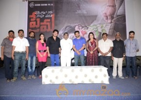 Telugulo Naaku Nachani Padam Prema  Photos photo 13
